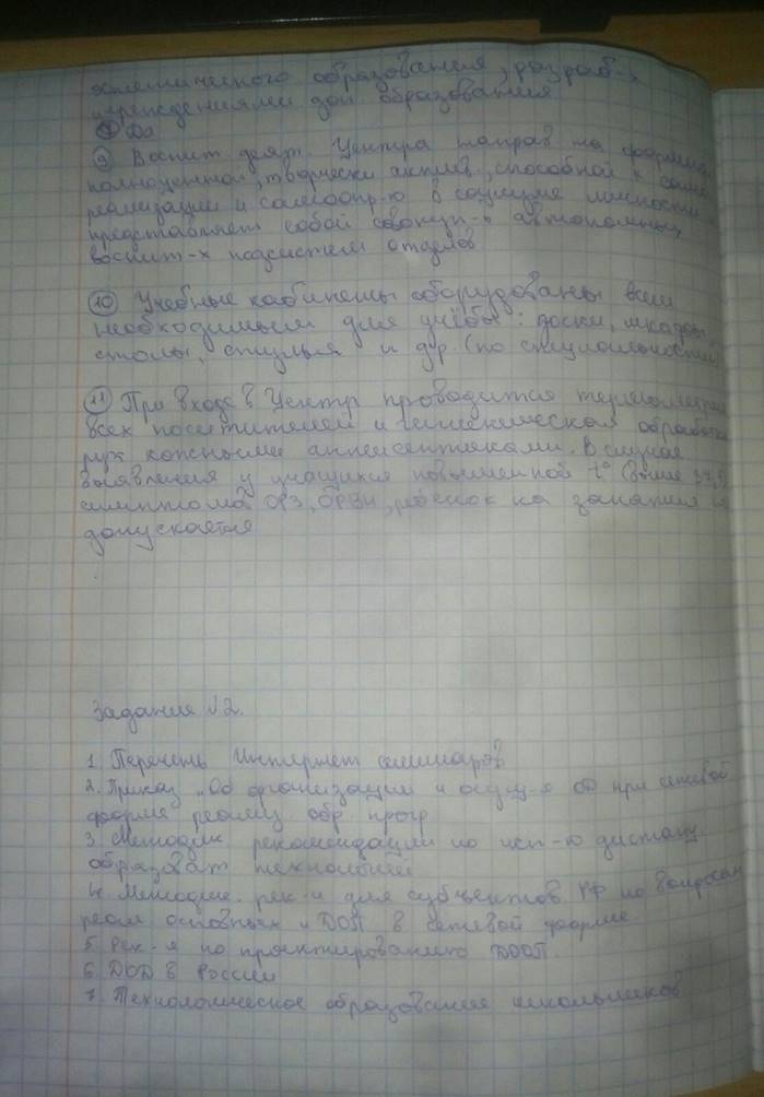 https://sun9-53.userapi.com/_0l8qGNS1WZlvUldpnp_HA2plMfBYLg32gwmmw/o_cTEcMVAhs.jpg