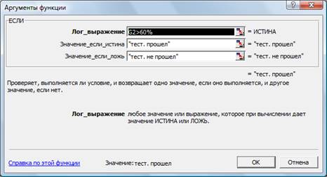 Описание: Рис%202