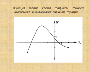 https://fsd.multiurok.ru/html/2018/11/05/s_5be0882366355/989159_3.png
