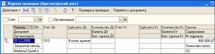 http://tortuga.angarsk.su/fb2/boykoy01/i_218.png
