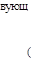 вующ


(
