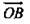 https://compendium.su/mathematics/geometry10/geometry10.files/image2274.jpg