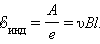 https://physics.ru/courses/op25part2/content/javagifs/63230164578060-12.gif