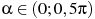 \alpha \in (0; 0,5\pi )