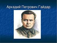https://kladraz.ru/upload/blogs2/2016/7/3081_b29ee8105bc439eadbd027ff175f3056.jpg