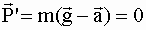 http://www.kgau.ru/distance/2013/et4/001/img/im1_8_19.gif