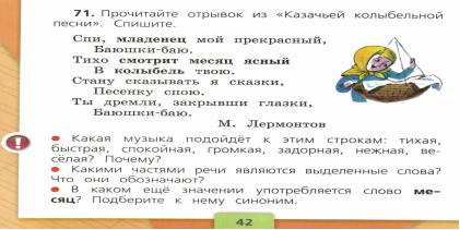 https://documents.infourok.ru/04c58012-aa5d-4778-a4fc-ee2278d62564/0/image009.png