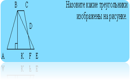 https://urok.1sept.ru/%D1%81%D1%82%D0%B0%D1%82%D1%8C%D0%B8/415878/img4.gif