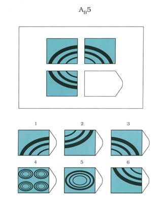 https://psylab.info/images/5/56/%D0%A6%D0%B2%D0%B5%D1%82%D0%BD%D1%8B%D0%B5_%D0%BF%D1%80%D0%BE%D0%B3%D1%80%D0%B5%D1%81%D1%81%D0%B8%D0%B2%D0%BD%D1%8B%D0%B5_%D0%BC%D0%B0%D1%82%D1%80%D0%B8%D1%86%D1%8B_-_%D0%B7%D0%B0%D0%B4%D0%B0%D0%BD%D0%B8%D0%B5_Ab5.jpg