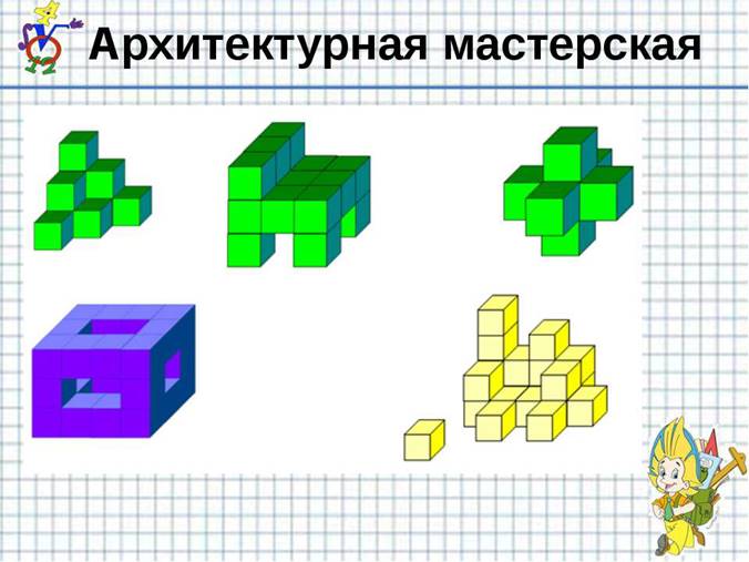 http://bigslide.ru/images/2/1576/960/img14.jpg