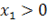 https://fsd.videouroki.net/products/conspekty/algebra10fgos/18-logarifmicheskaya-funkciya-eyo-svojstva-i-grafik.files/image021.png