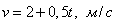 http://fizmat.by/pic/PHYS/test60/form2.gif