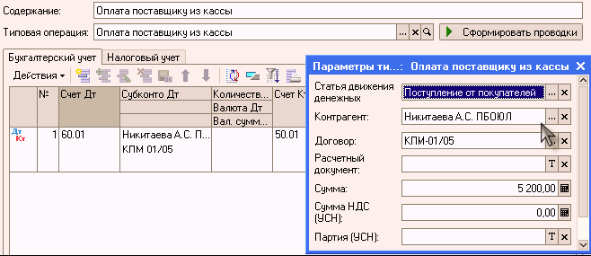 http://tortuga.angarsk.su/fb2/boykoy01/i_088.png