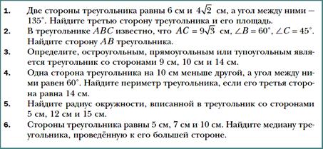https://algeomath.ru/wp-content/uploads/2020/10/%D0%BC9-14.png
