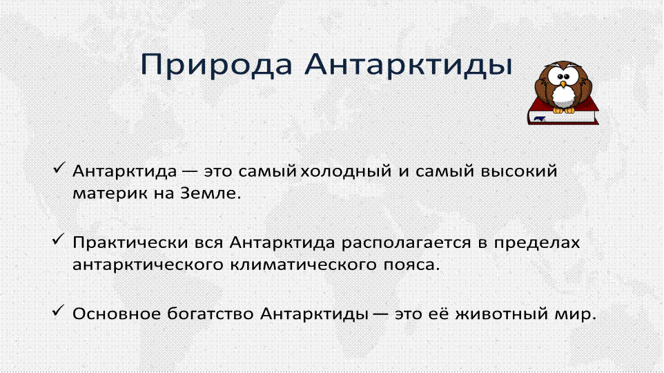 Как подключиться к дистанционному уроку через телефон