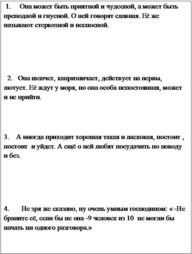 Надпись:  