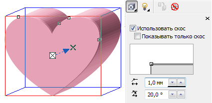 Рисуем сердце с вытягиванием. Настройки скоса.