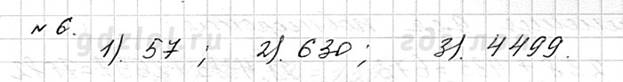 http://gdzlol.org/gdzimg/5klass/matematika/merzlyak/6.jpg