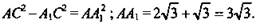http://compendium.su/mathematics/geometry10/geometry10.files/image1993.jpg