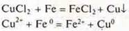 https://compendium.su/chemistry/11klas/11klas.files/image1449.jpg