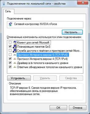 http://online.vo47.ru/res/references/w7net-2.jpg