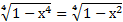 https://resh.edu.ru/uploads/lesson_extract/5569/20190430142323/OEBPS/objects/c_matan_10_20_1/90ac6c3a-b65b-4486-8e1b-808259052610.png