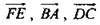 https://compendium.su/mathematics/geometry10/geometry10.files/image2297.jpg