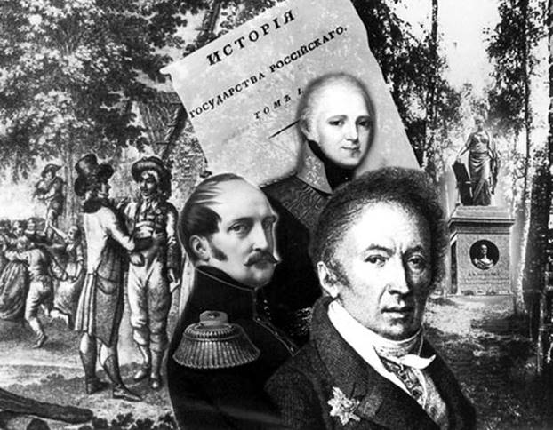Первый наш историк и последний летописец
