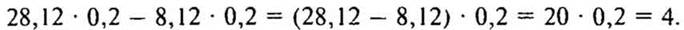 http://compendium.su/mathematics/mathematics6/mathematics6.files/image076.jpg
