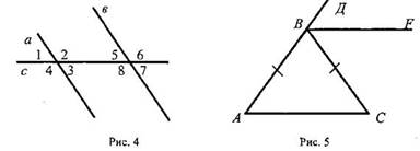 http://www.compendium.su/mathematics/geometry7/geometry7.files/image071.jpg
