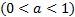 https://resh.edu.ru/uploads/lesson_extract/3834/20190726153907/OEBPS/objects/c_matan_10_26_1/b3f1289e-d667-4417-95a5-bfb7cf542be4.png