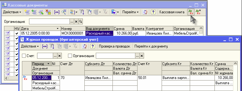 http://tortuga.angarsk.su/fb2/boykoy01/i_197.png