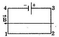 Описание: http://physik.ucoz.ru/images/ege_3/3_3_014.JPG
