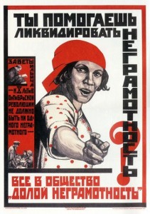 mezhdunarodnyj-den-gramotnosti-8-sentyabrya