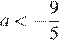 a меньше минус дробь, числитель — 9, знаменатель — 5 