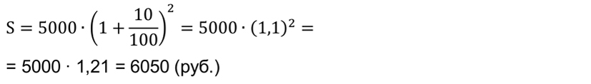 https://resh.edu.ru/uploads/lesson_extract/6910/20200110174414/OEBPS/objects/c_math_6_84_1/5fa9c784-6389-4273-be54-47b20a420926.jpeg