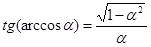 https://resh.edu.ru/uploads/lesson_extract/6322/20190314110827/OEBPS/objects/c_matan_10_44_1/cf86d668-b2b4-4a11-8c36-d3c9f7e74254.png