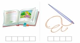 https://www.maam.ru/illustrations/47/small/item_2437.jpg