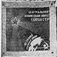 http://www.vexillographia.ru/russia/rarmy/18sp.jpg
