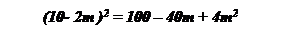 Надпись: (10- 2m )2 = 100 – 40m + 4m2