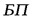 https://studfile.net/html/2706/197/html_hlwAG9ATtF.2bgs/img-On3wfk.png