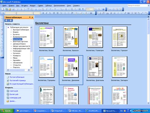 http://shatt.ucoz.ru/inf/Ucebnic/Practicum/Images/12-2.png
