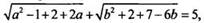 https://compendium.su/mathematics/11klass/11klass.files/image232.jpg