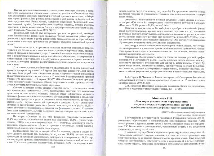 ОХ ОХ.jpg