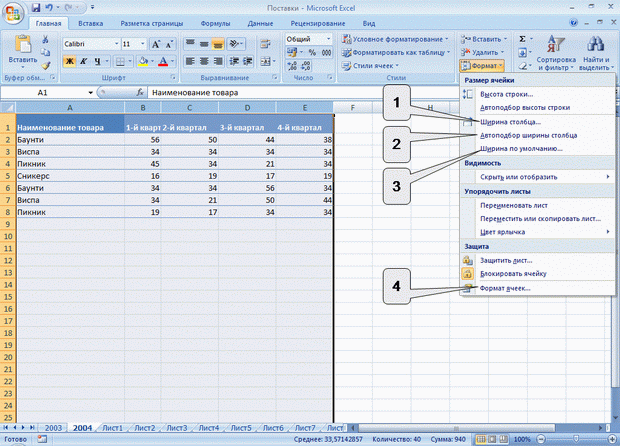 http://www.intuit.ru/EDI/11_09_13_2/1378902874-22974/book_of_problems/353/objects/5/files/T05_15sm.gif