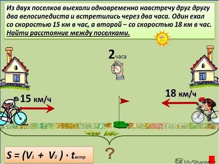 https://fs01.urokimatematiki.ru/e/0019a1-00d.jpg