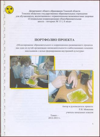 лолот