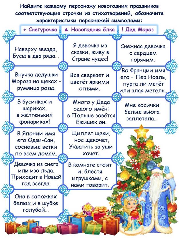 https://pochemu4ka.ru/_ld/129/52481477.jpg