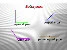 https://ds02.infourok.ru/uploads/ex/0bc7/0005b116-8c5d4f9e/img10.jpg