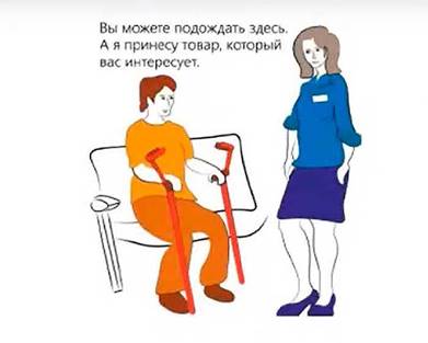 Человеку с ОДА легче садиться и вставать с высокого сиденья с подлокотниками и спинкой